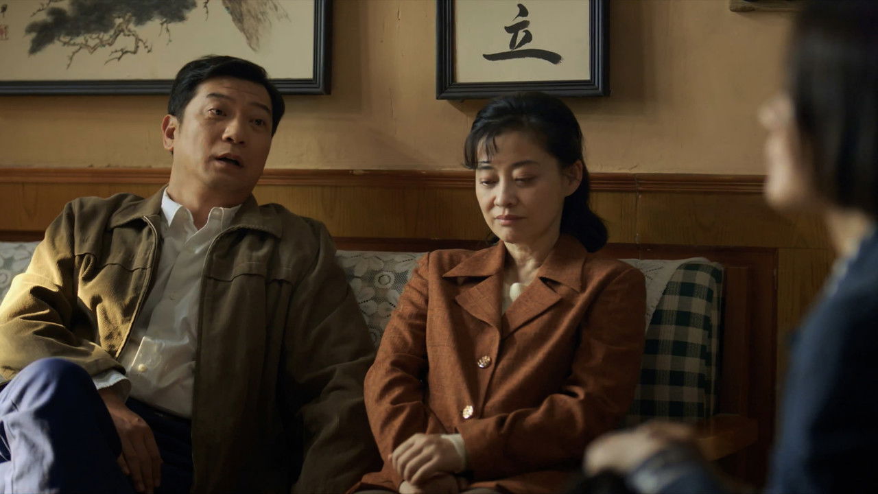 好好的时光 — Épisode 24