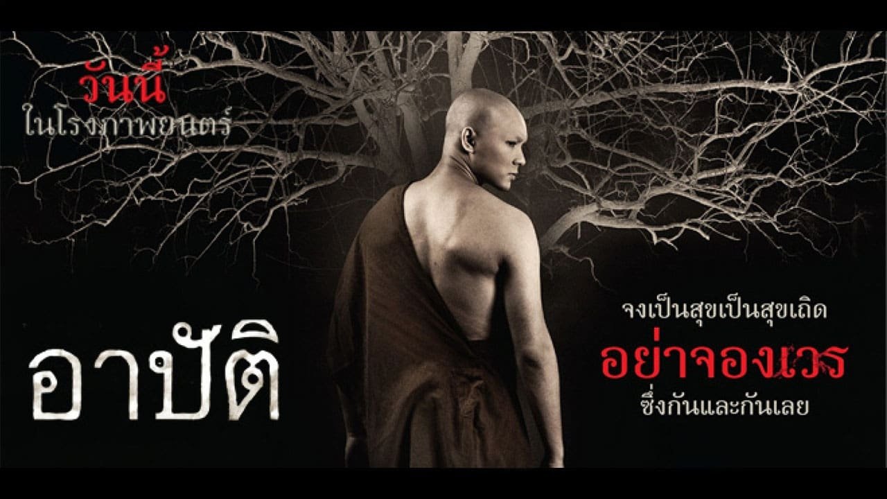 title image