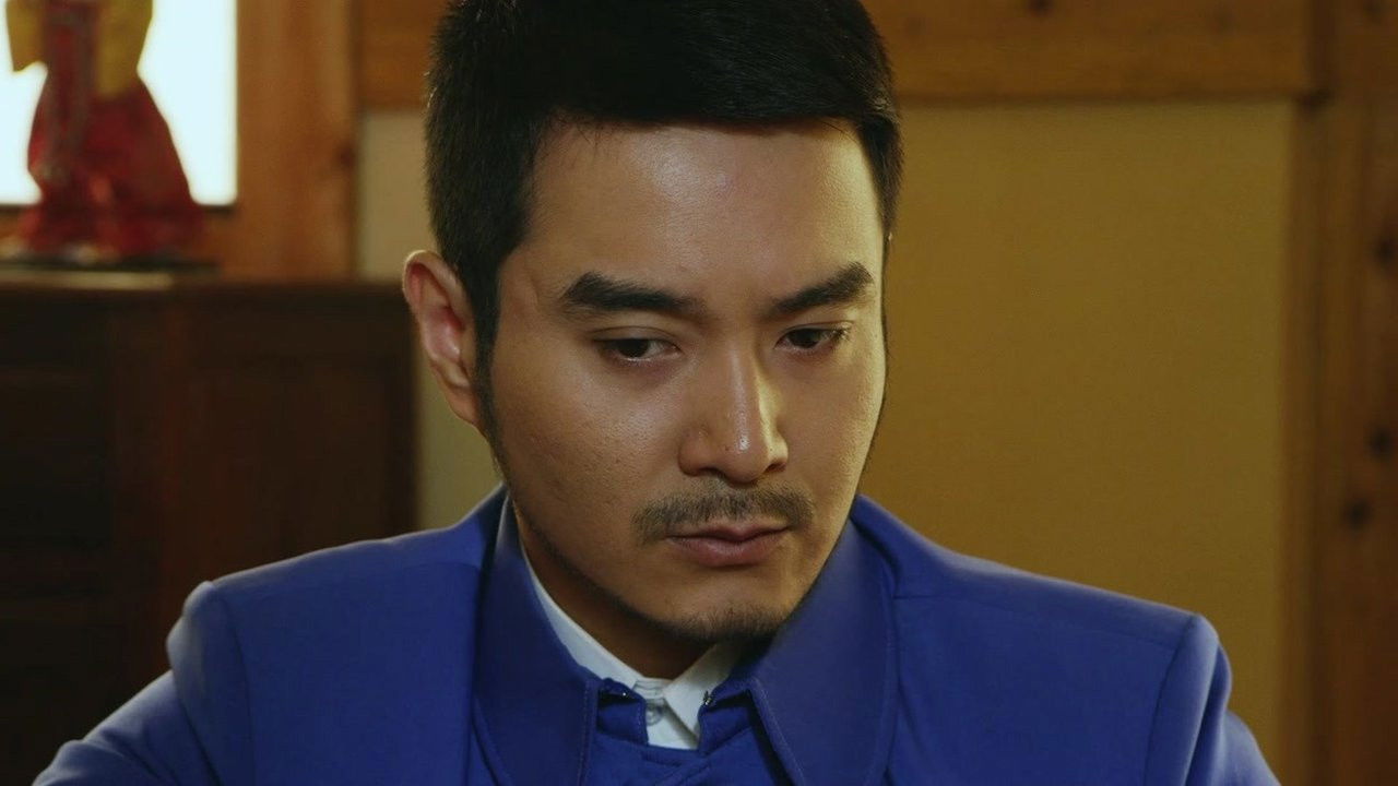 二毛驴传奇 — Épisode 31