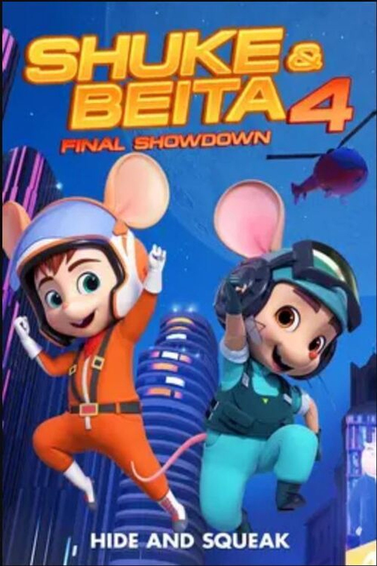 Shuke & Beita 4: Final Showdown filmaffisch