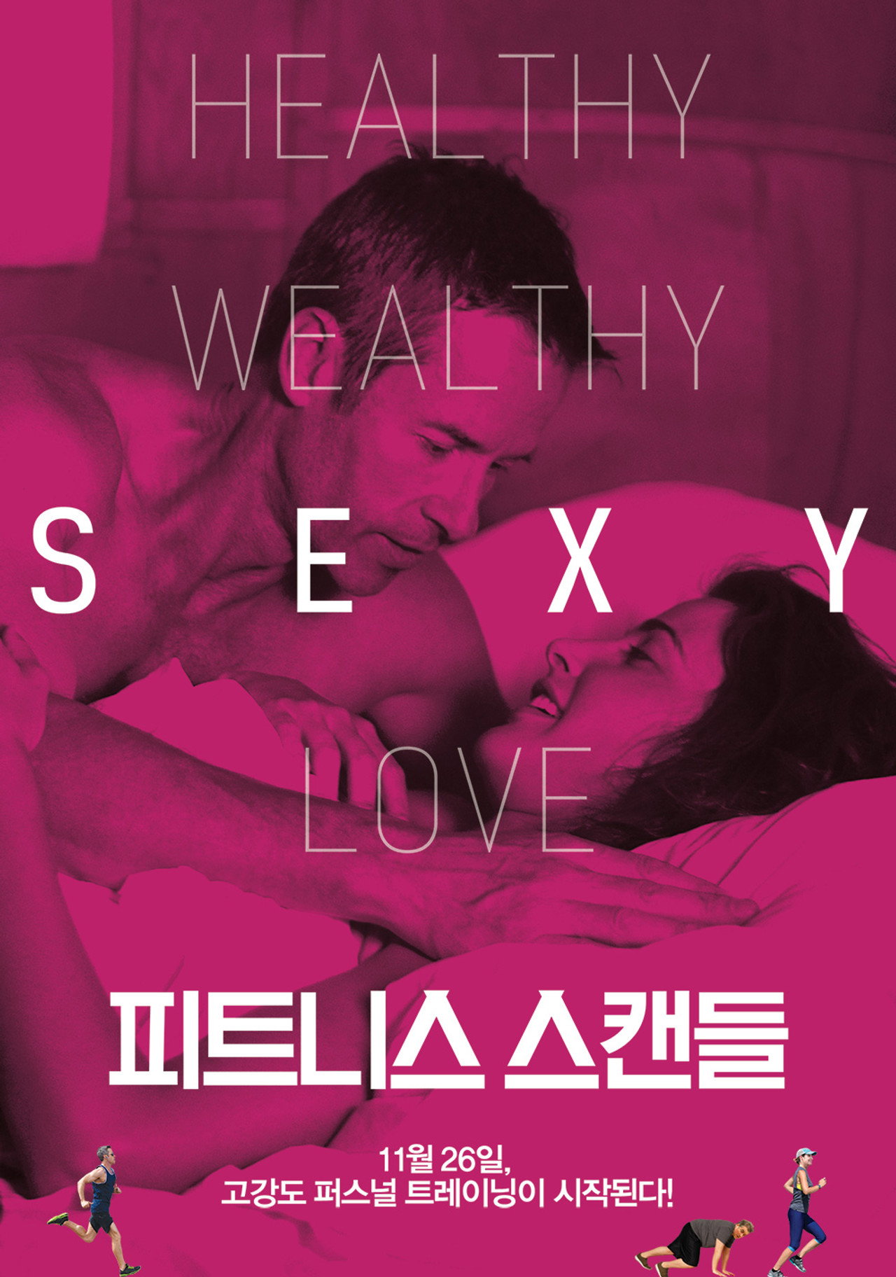 posters 8