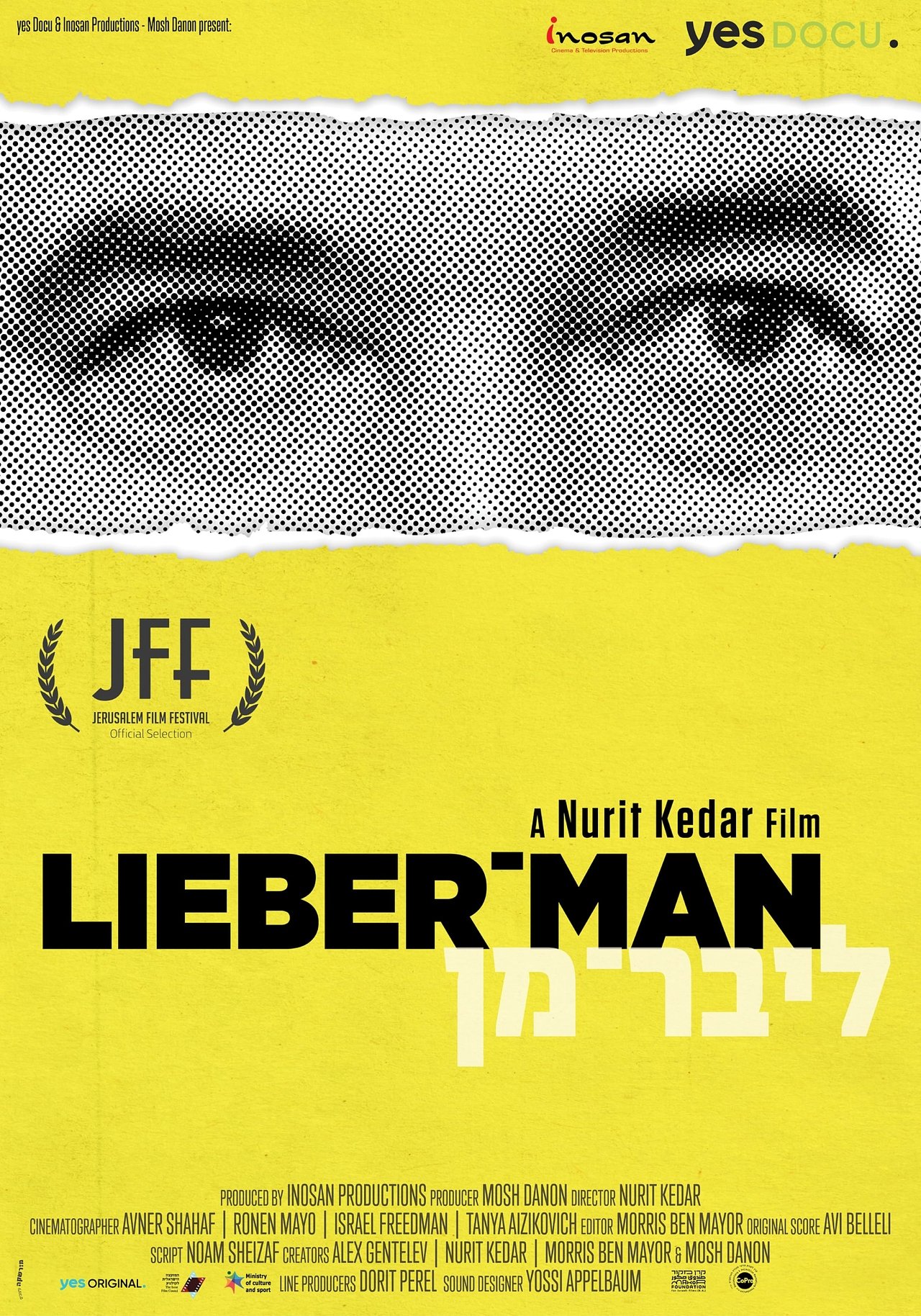 ליבר-מן ליבר-מן