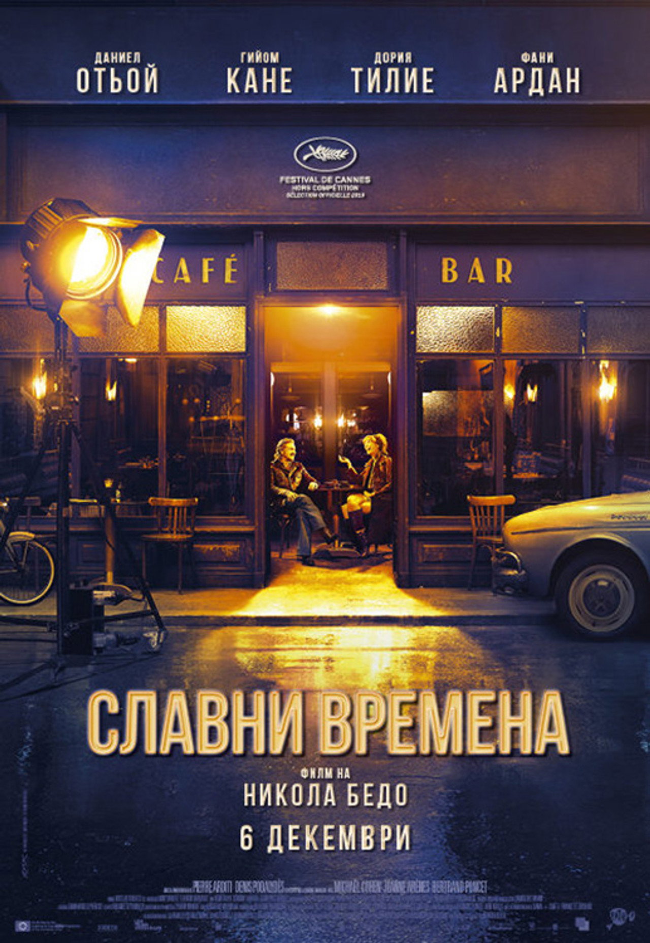posters 24