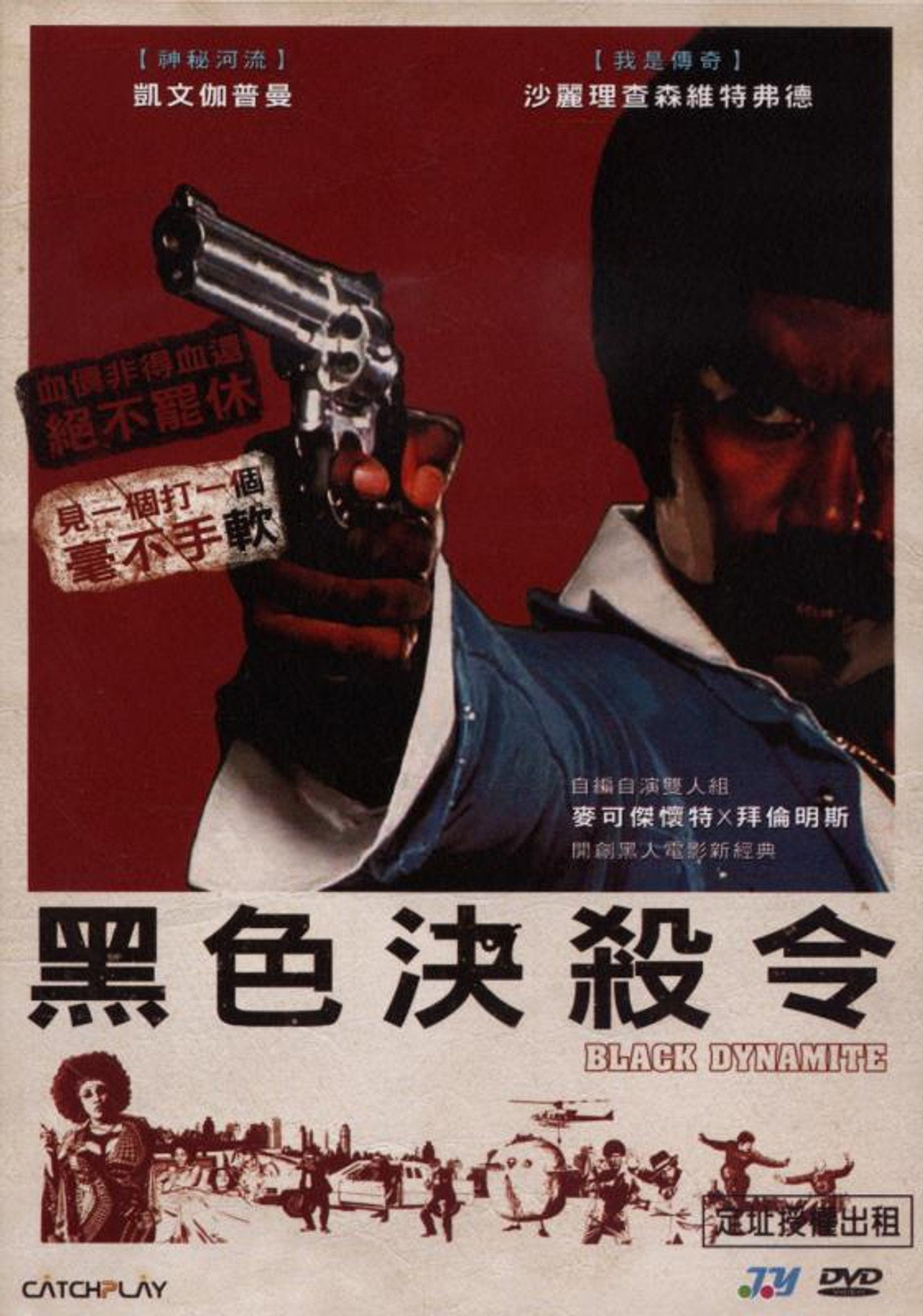 posters 12