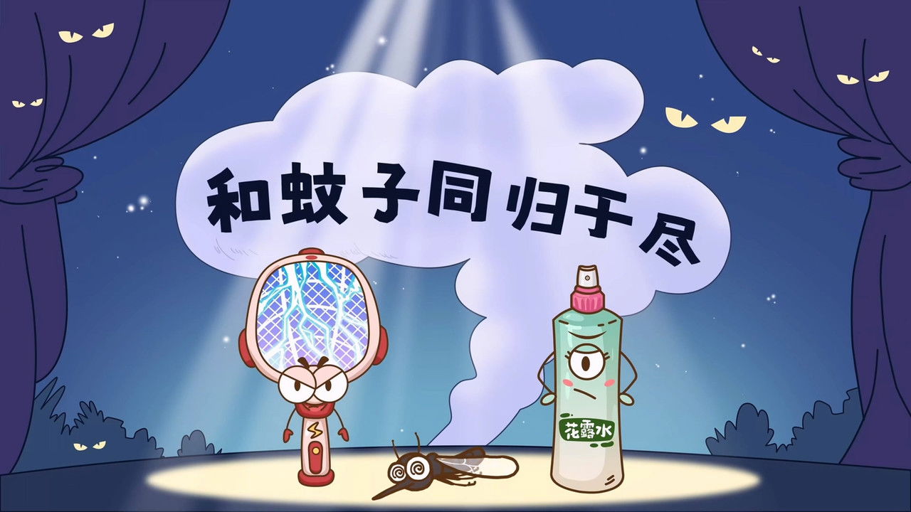 土豆逗严肃科普:化学元素：化学元素逃跑了！ — Épisode 4