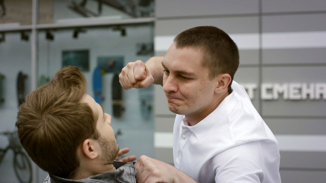 Вне игры — Épisode 12