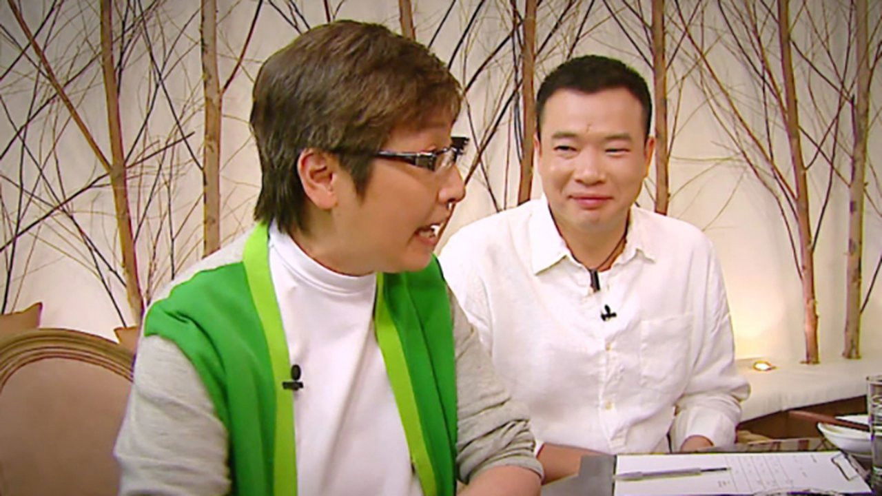 苏GOOD — Épisode 31