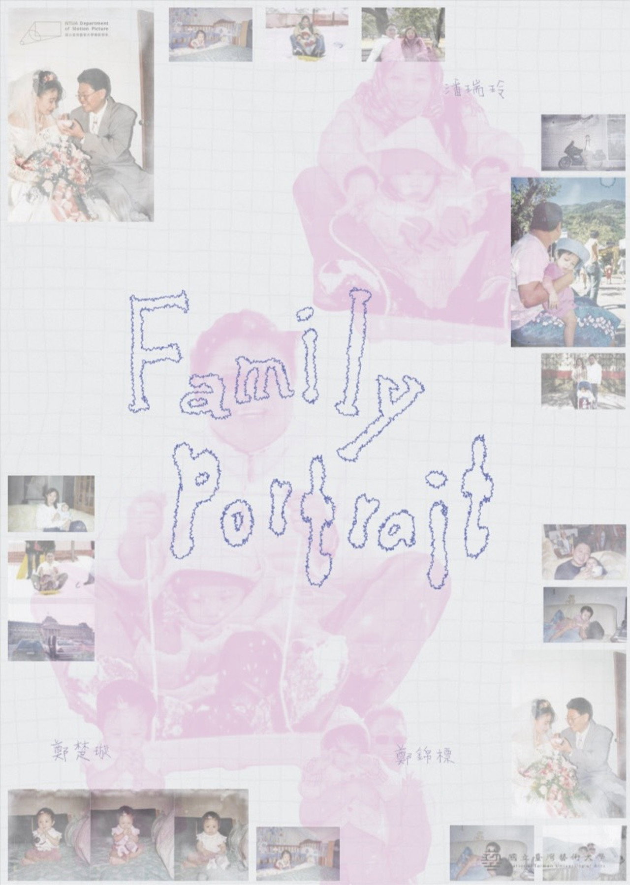 Family Portrait (2025)