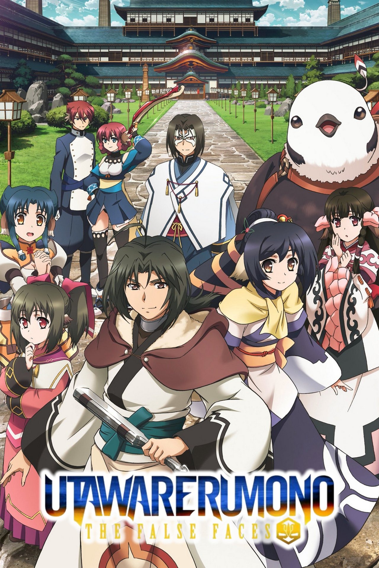 Poster Utawarerumono: The False Faces