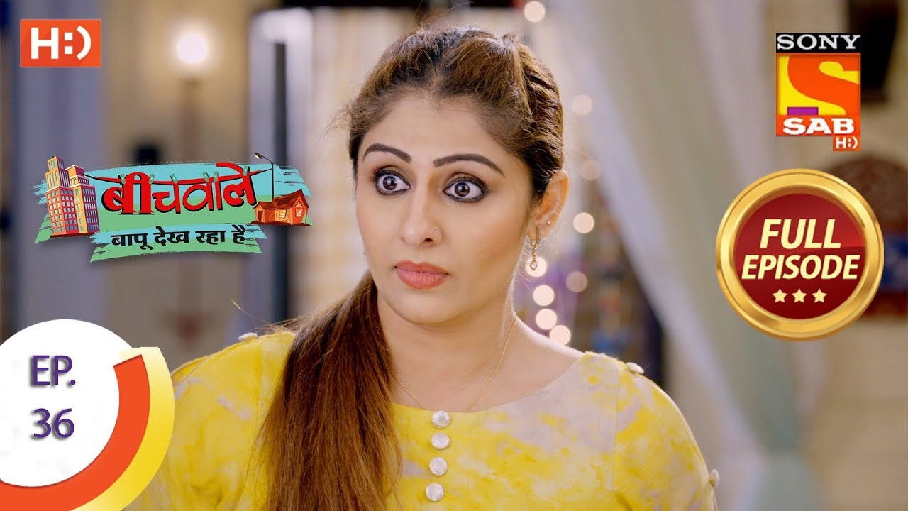 Beechwale Bapu Dekh Raha Hai — Épisode 36