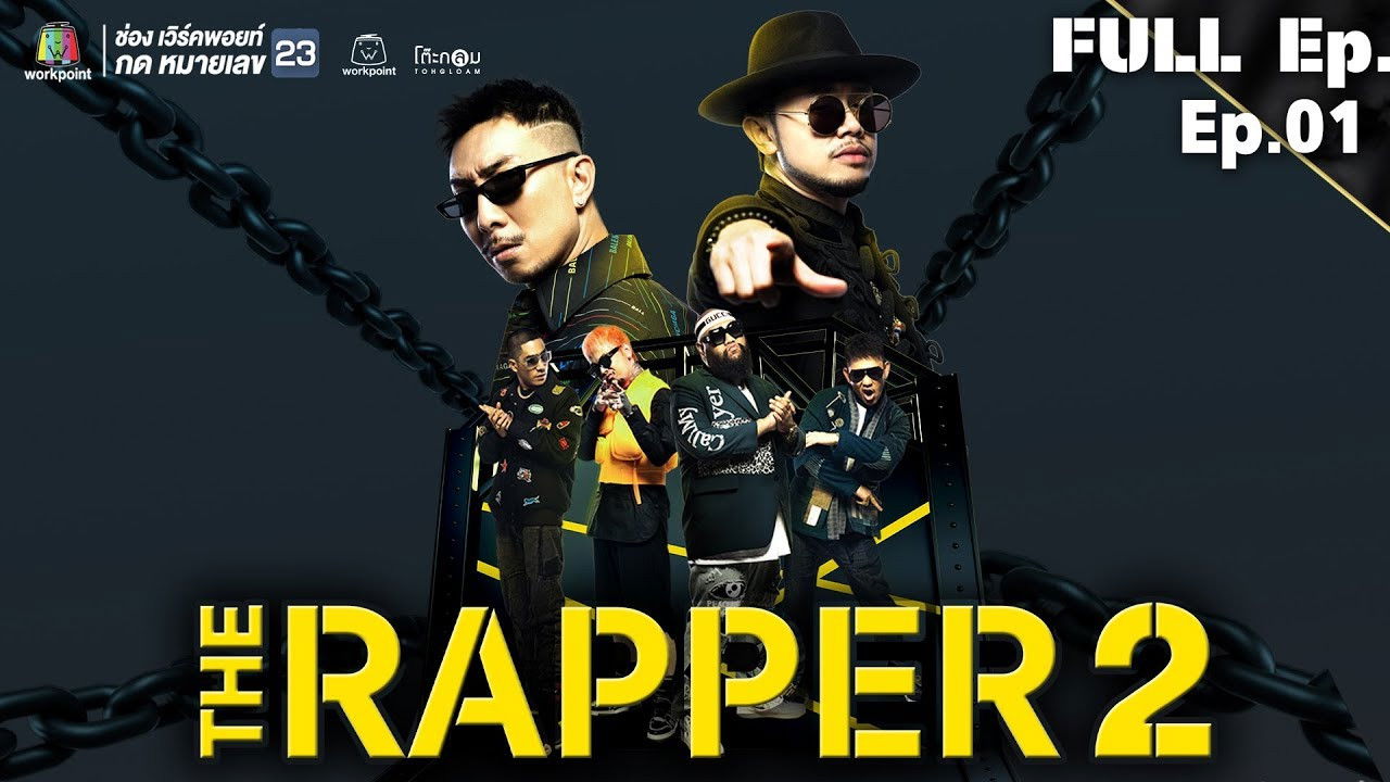 The Rapper — Épisode 1