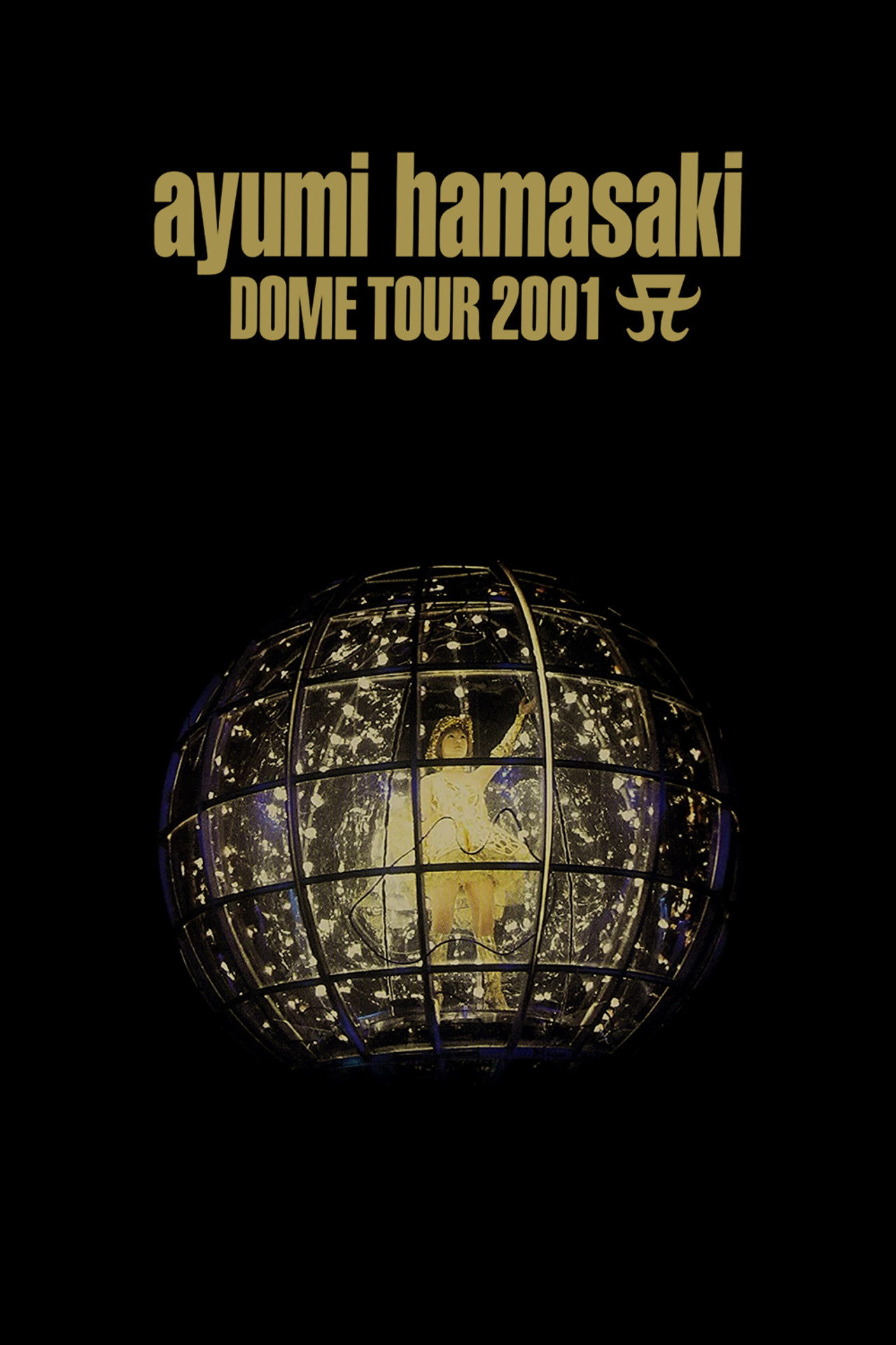 ayumi hamasaki DOME TOUR 2001 A Backdrop