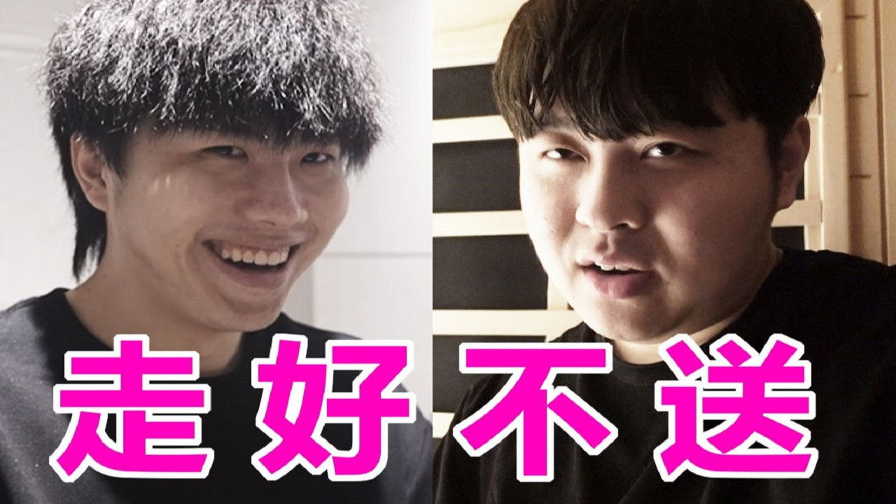 下一个是谁 — Épisode 4