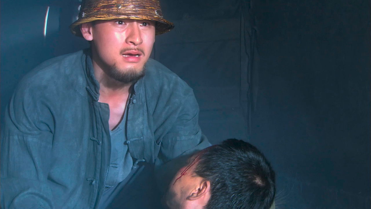 裂变 — Épisode 35