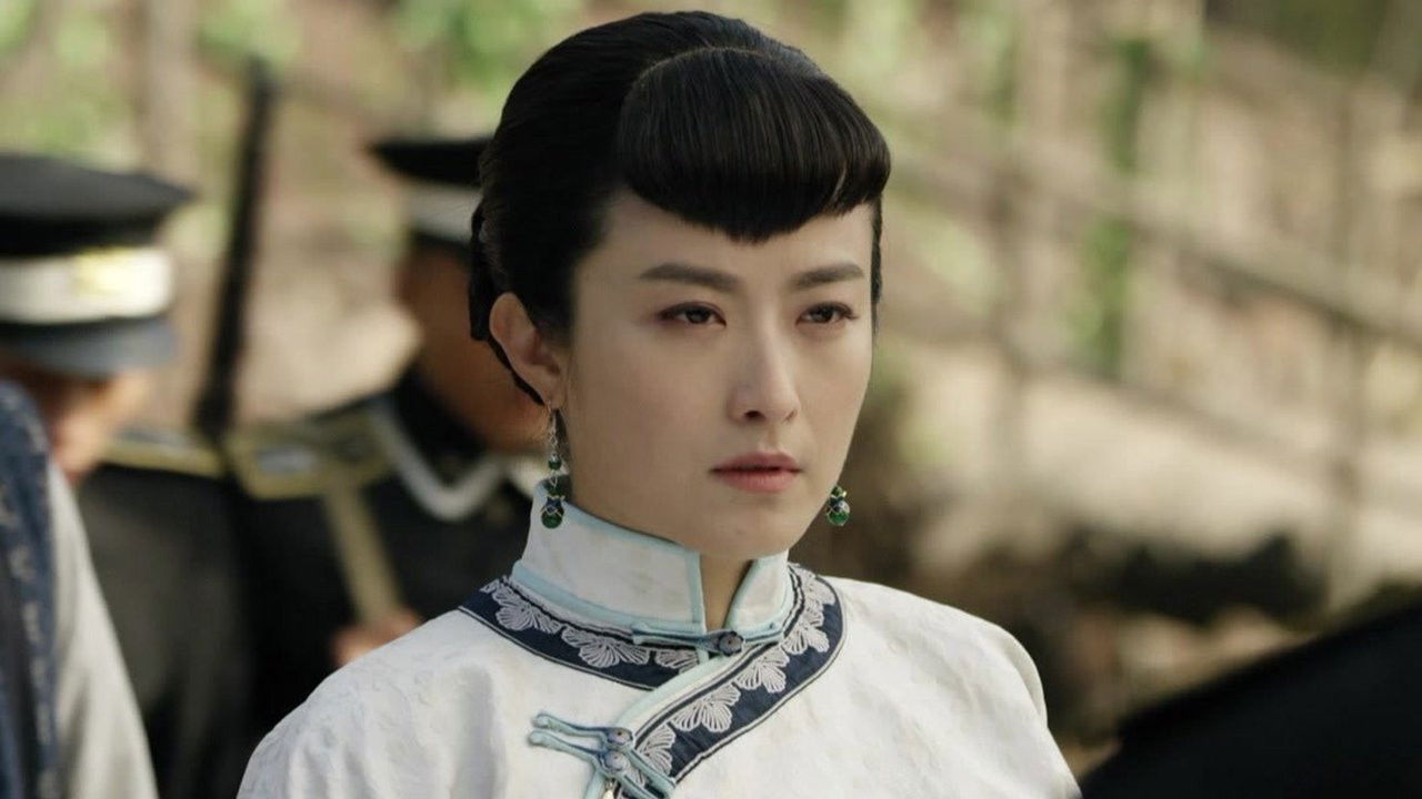 燕阳春 — Épisode 26