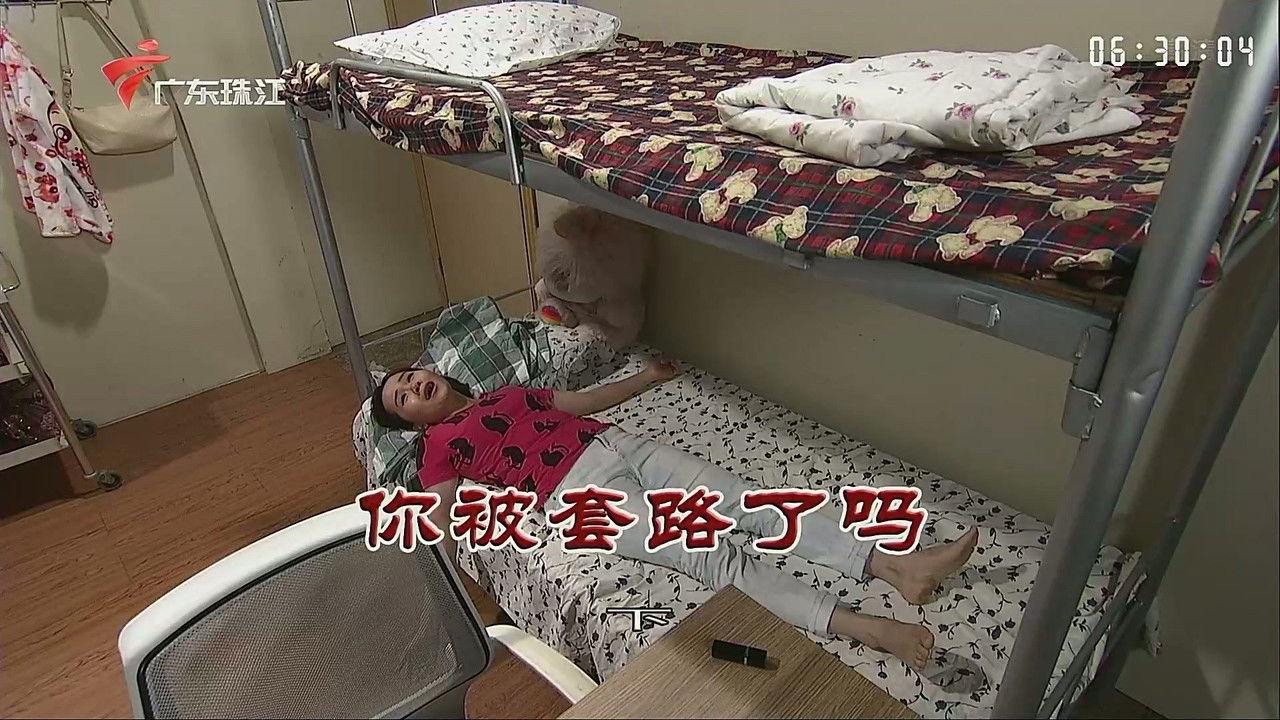 外来媳妇本地郎 — Épisode 3402