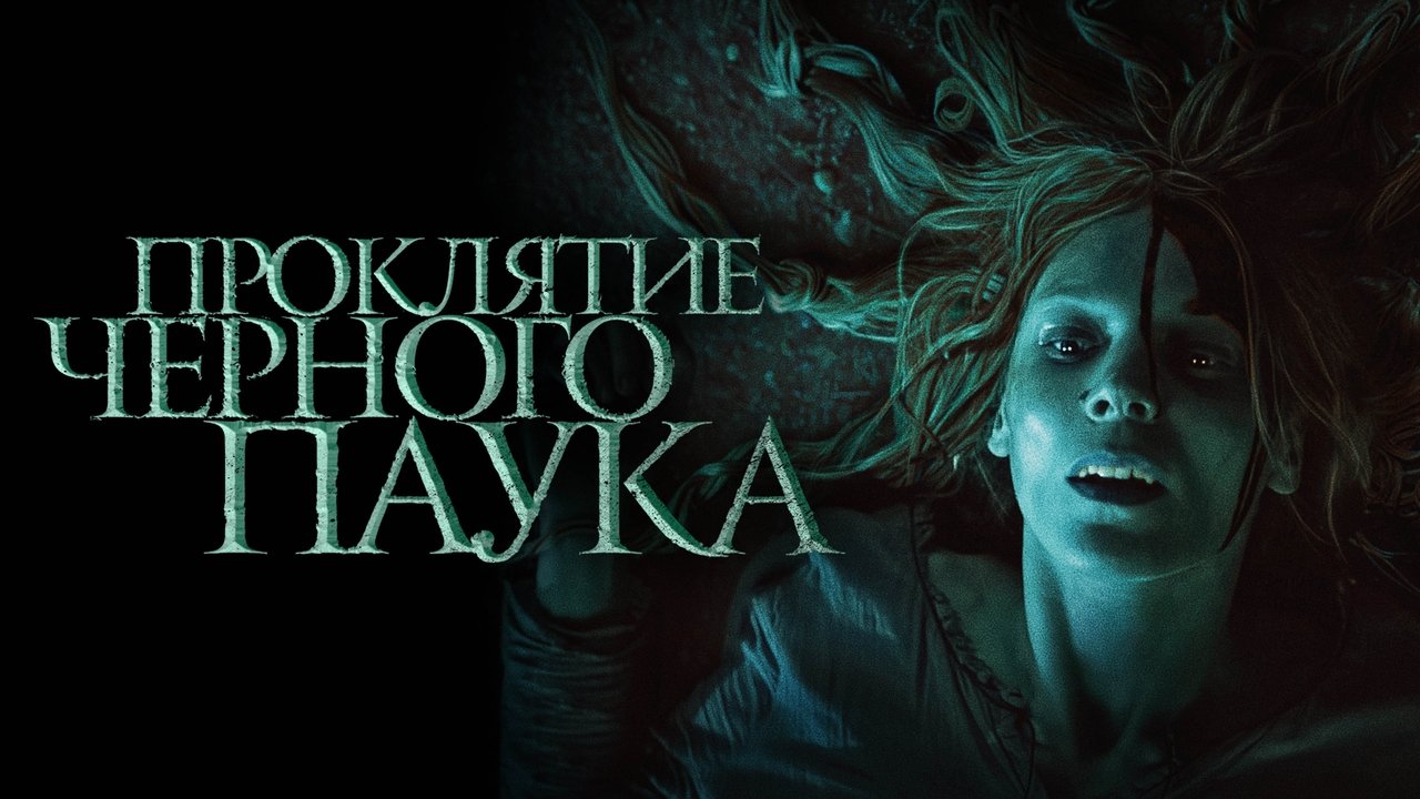 title image