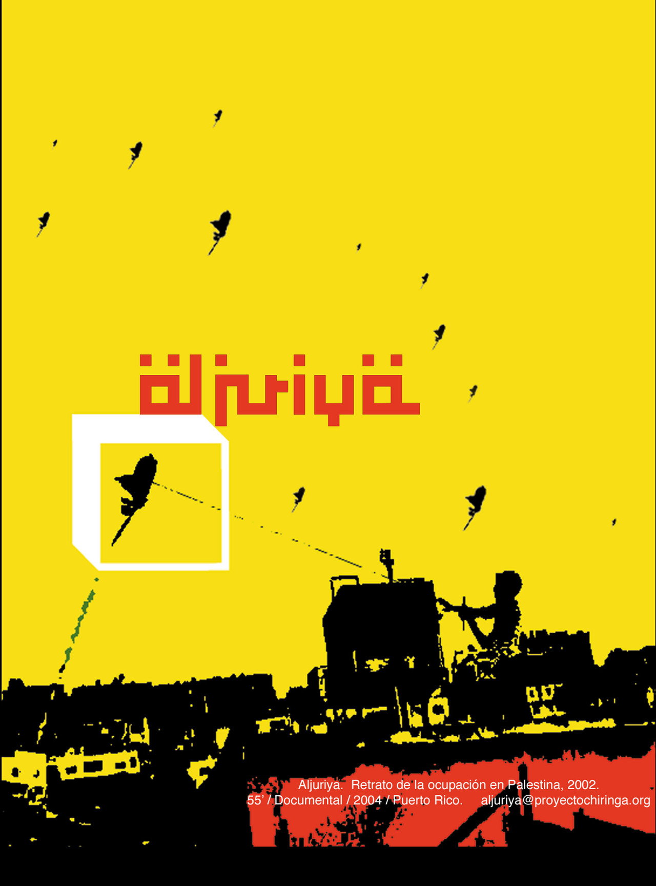 Aljuriya filmaffisch