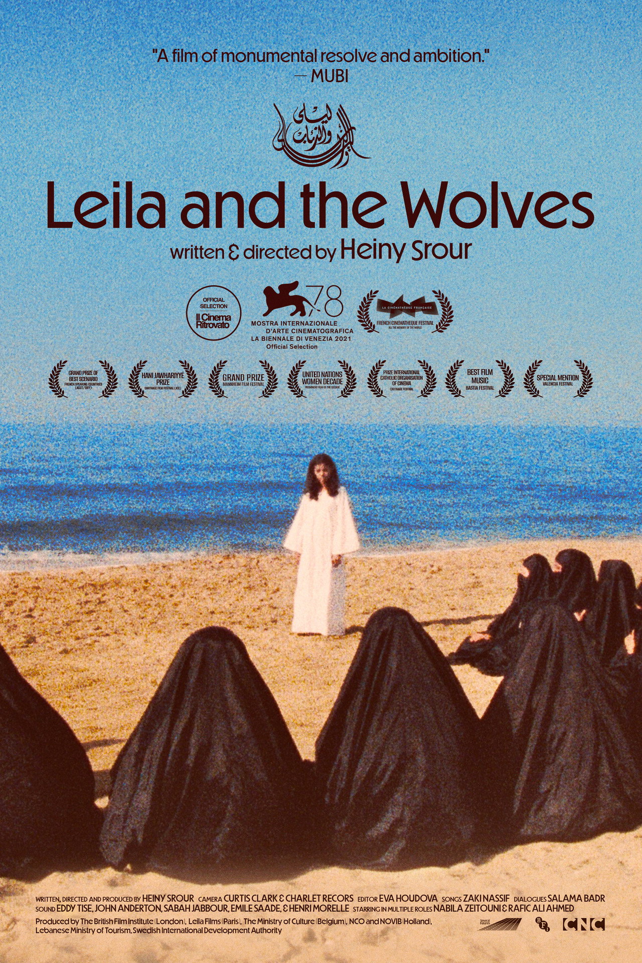 ليلى و الذئاب filmaffisch