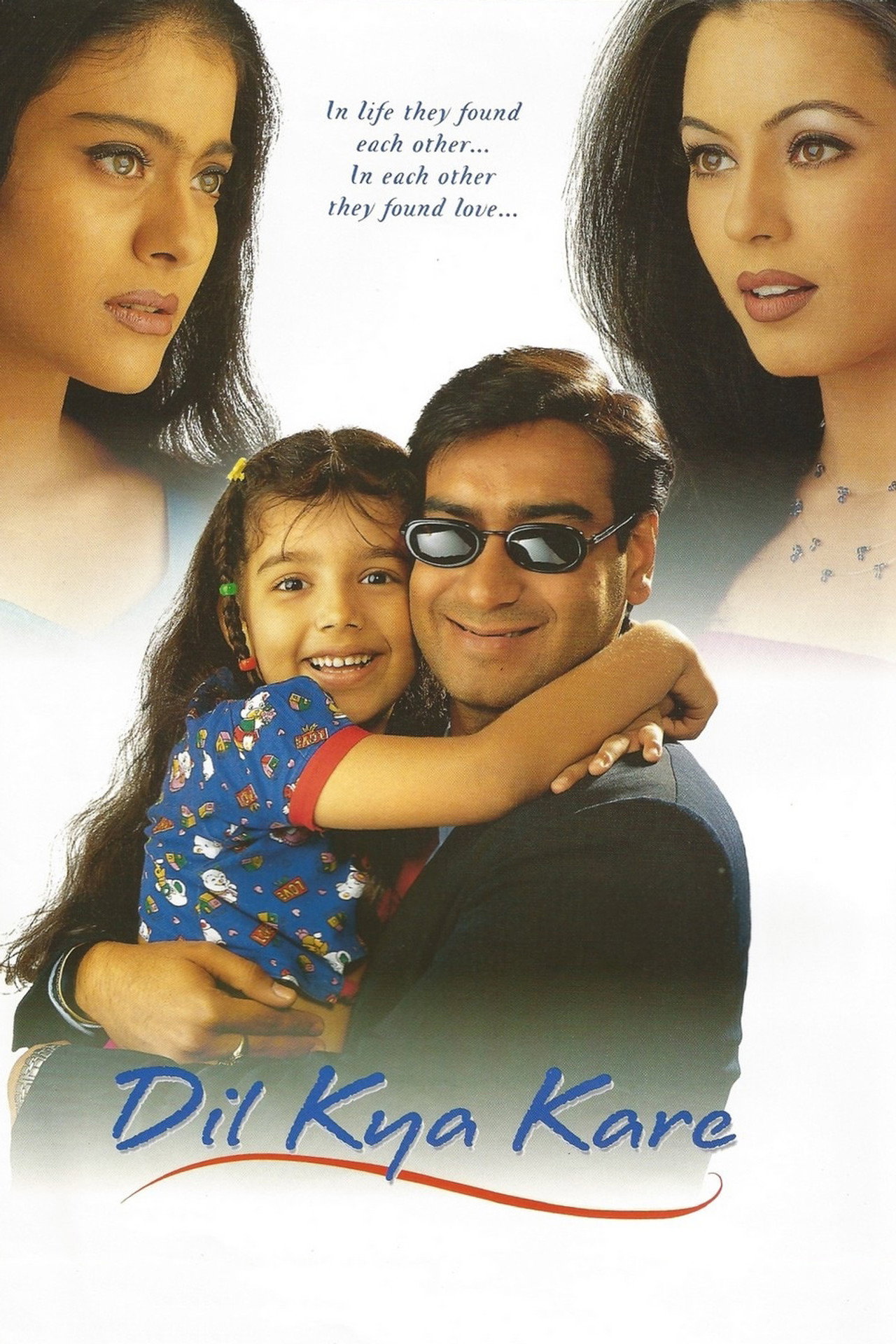 Dil Kya Kare