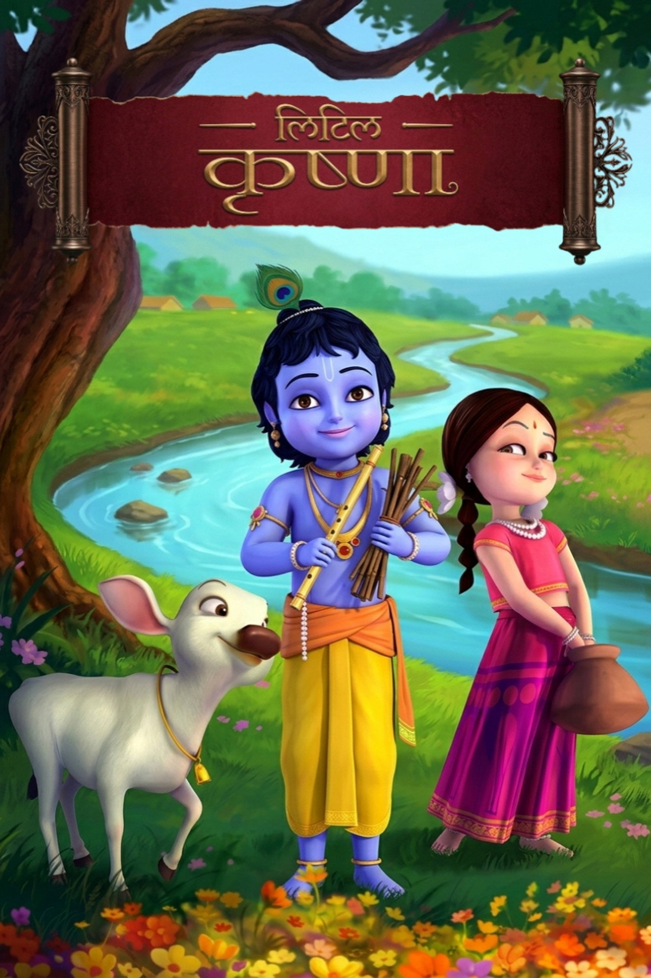 Little Krishna affisch
