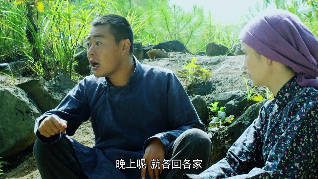 二毛驴传奇 — Épisode 8