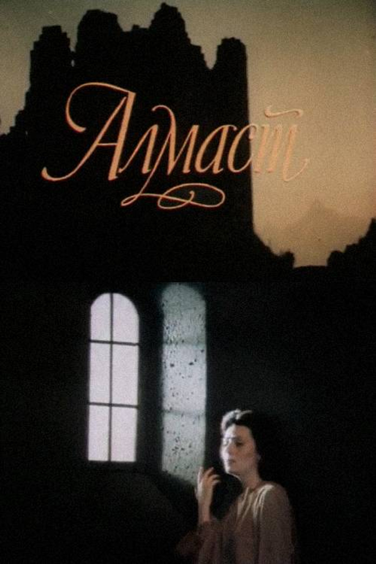 Almast poster