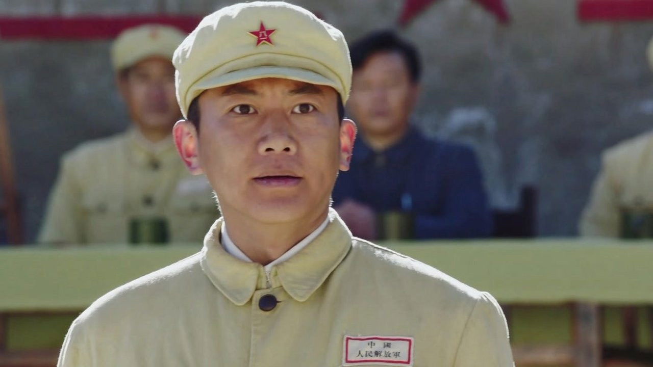 共和国血脉 — Épisode 12