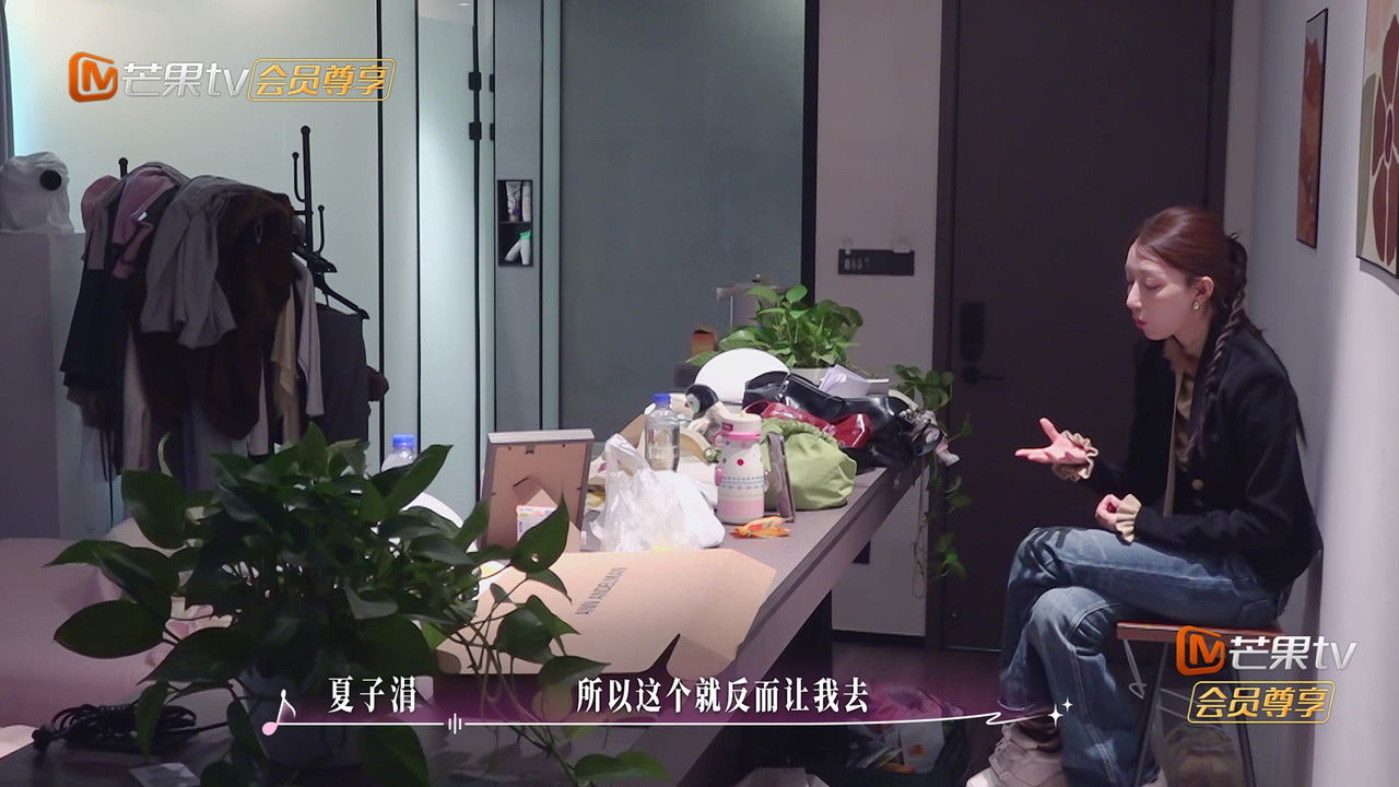 有你的恋歌 — Épisode 13