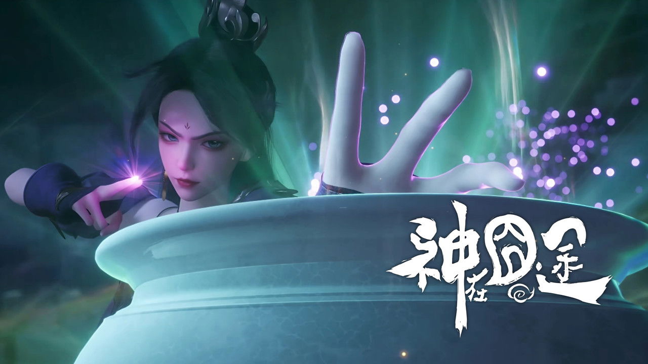 Eat Around the Mortal World - Season 1 Episode 14 : Episode 14