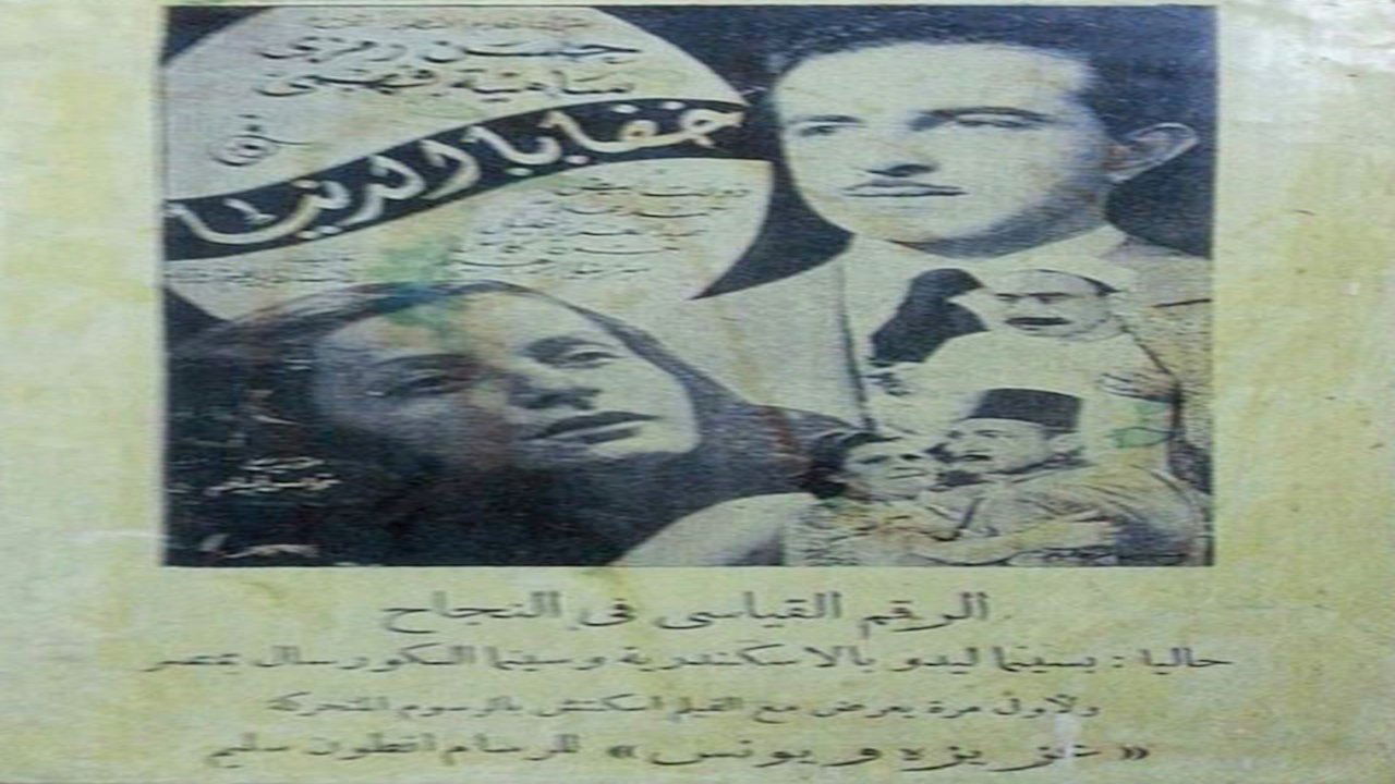 خفايا الدنيا