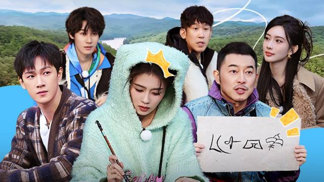 Keep Running Special Seasons - Season 0 Episode 217 : Episode 217