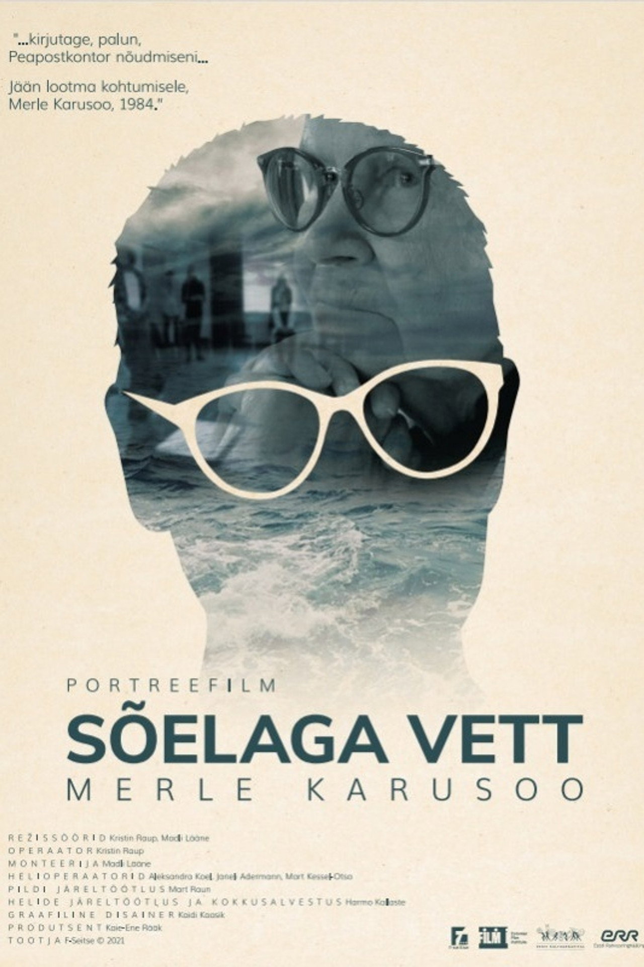 Sõelaga vett. Merle Karusoo filmaffisch