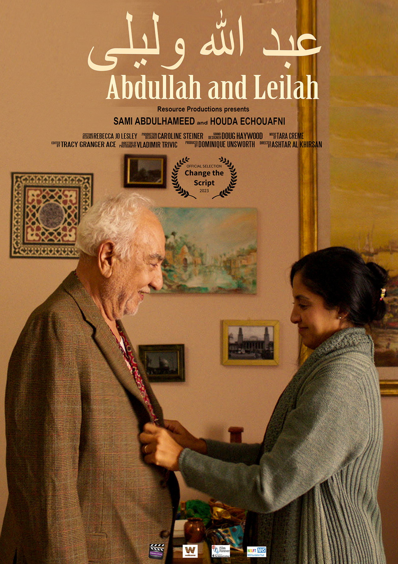 عبدالله وليلى filmaffisch