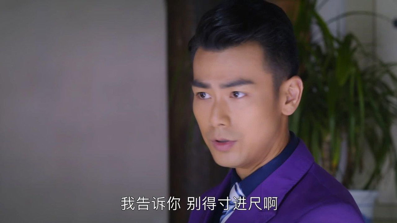 珍珠耳环 — Épisode 4