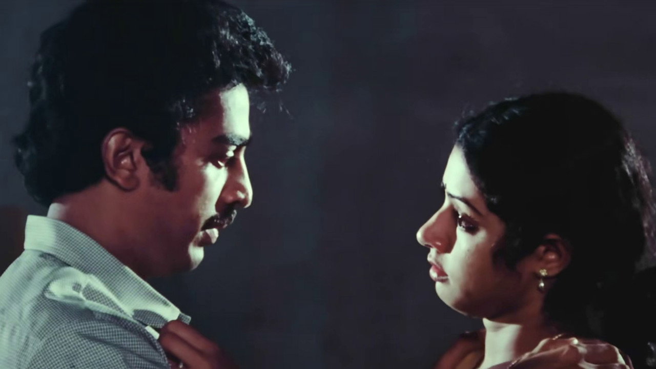 Moondram Pirai still 12