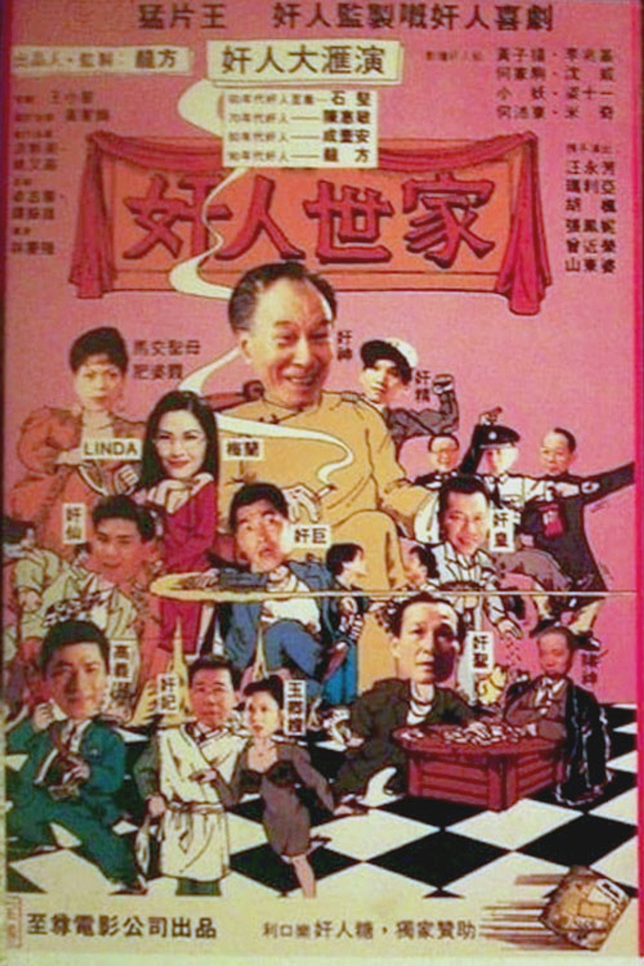 posters 2