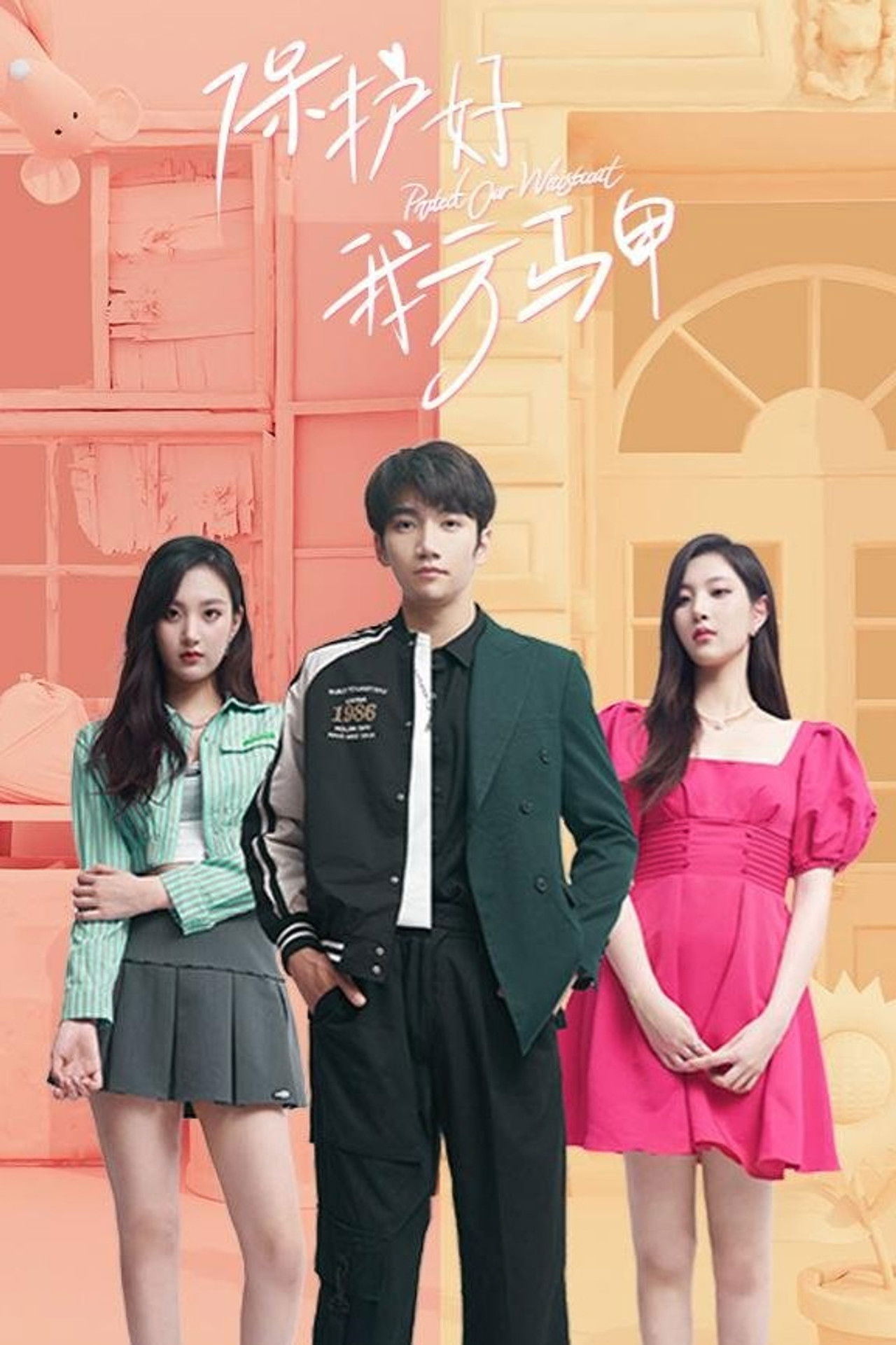 Mbrojtja e Jelekut Tonë backdrop