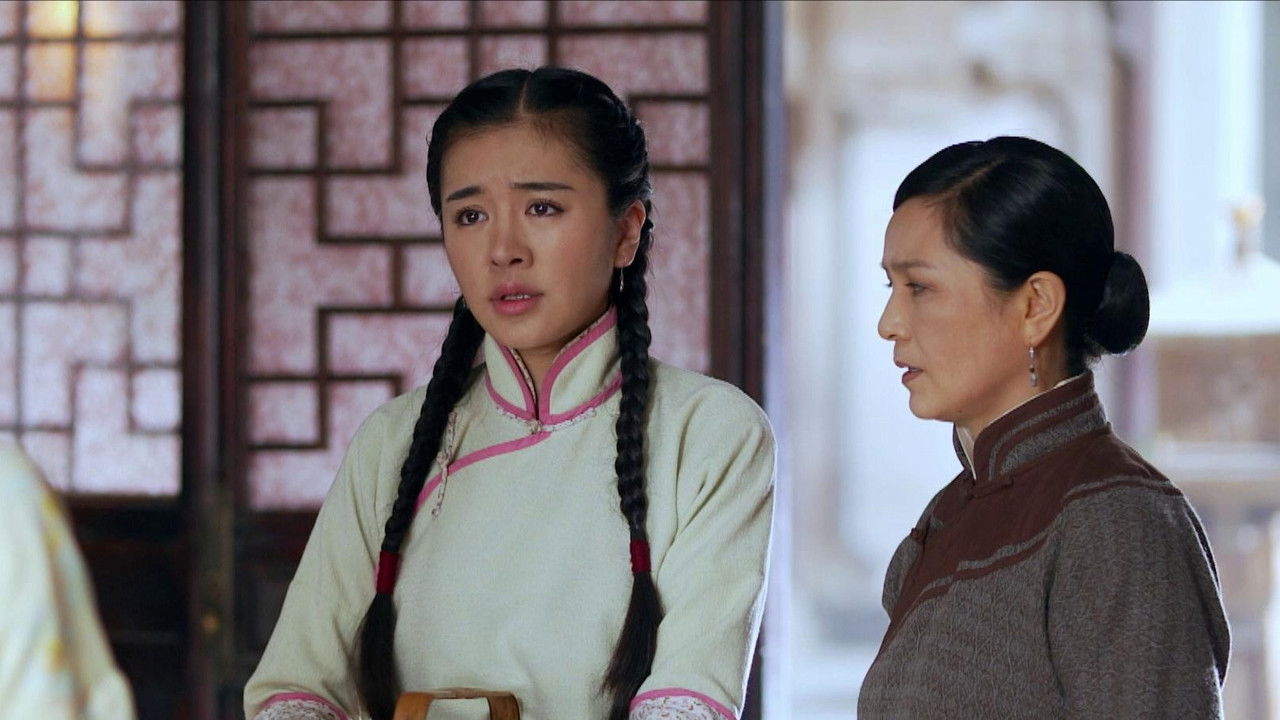 爱情悠悠药草香 — Épisode 37