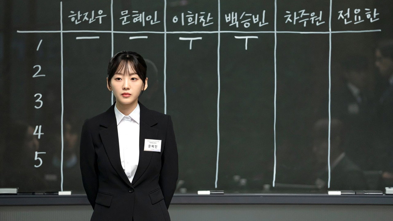 Final Interview still 10