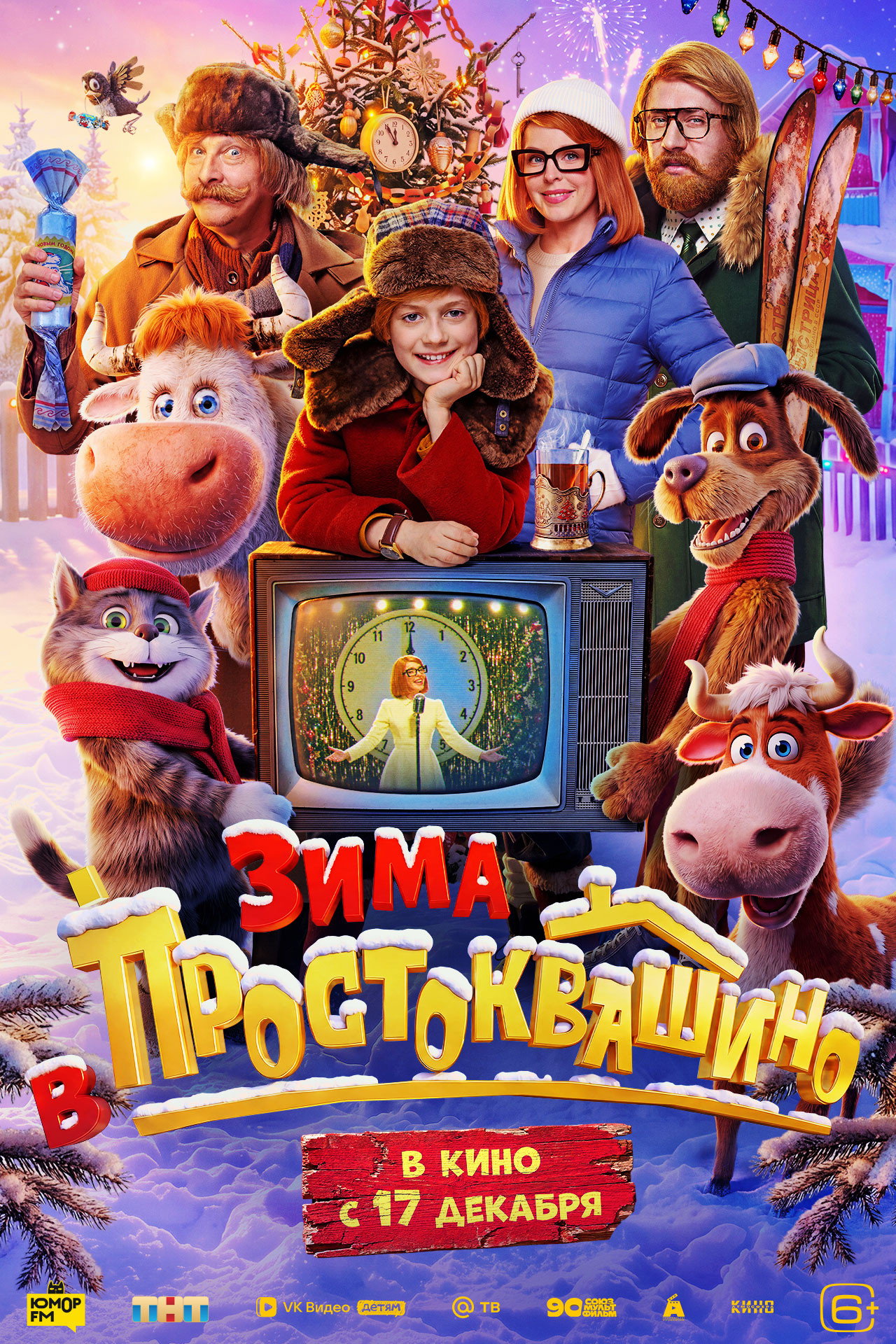 Winter in Prostokvashino poster
