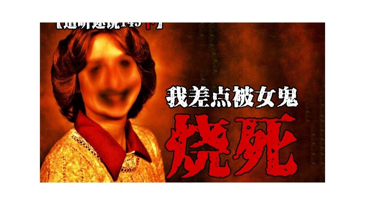 道听途说 - Season 1 Episode 226 : Episode 226