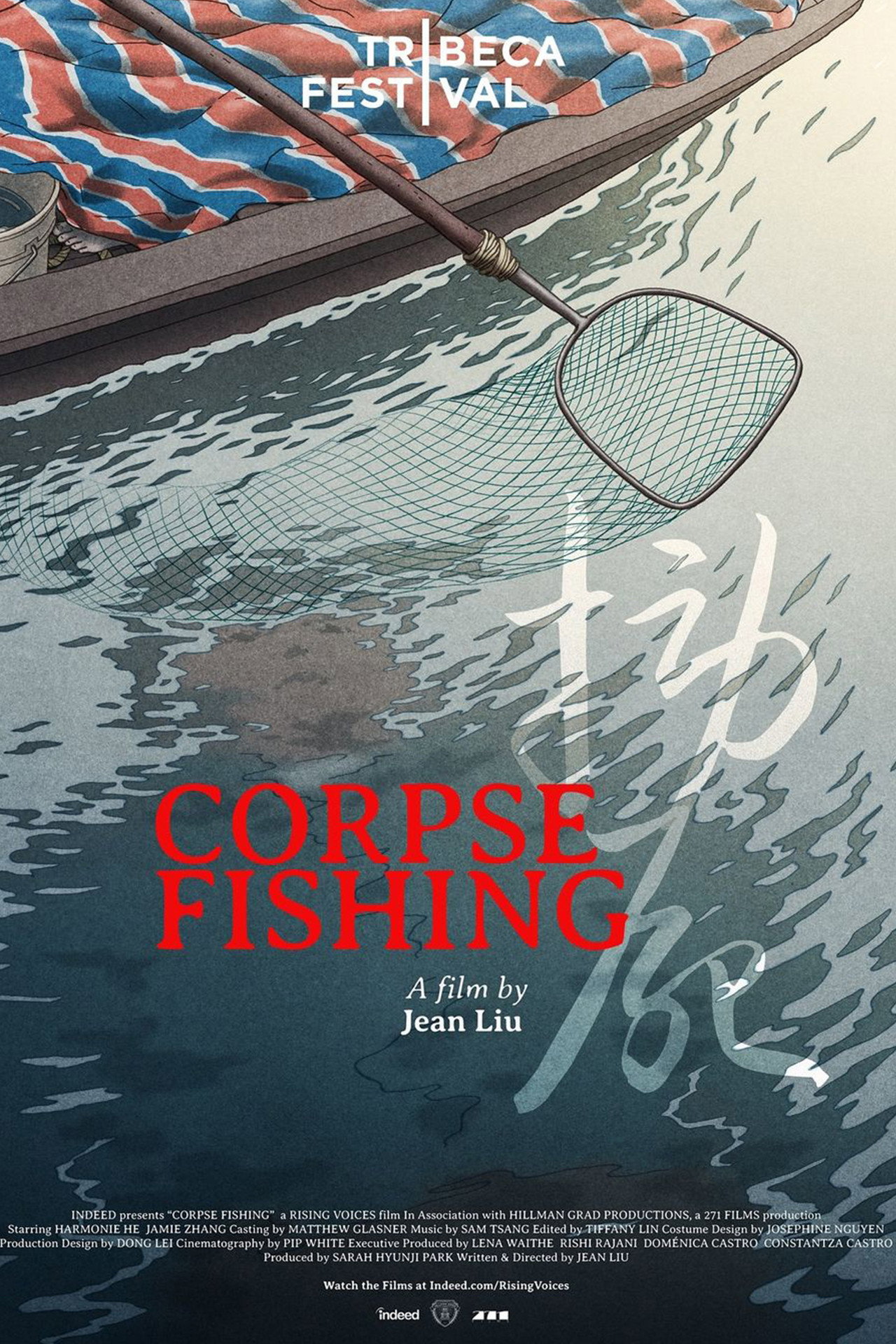 Corpse Fishing filmaffisch