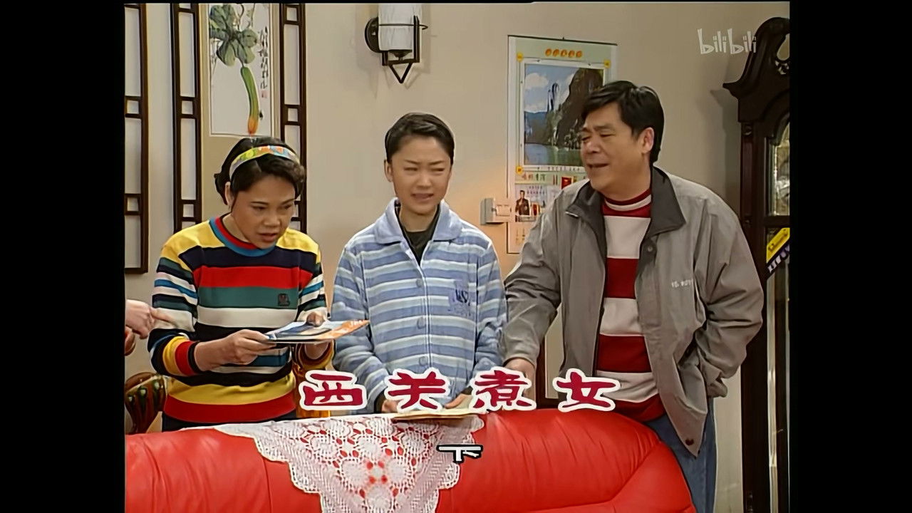 外来媳妇本地郎 — Épisode 816