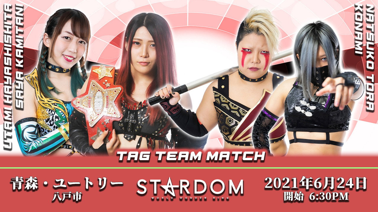 Stardom Aomori Tour 2021 in Hachinohe ~Aomori Asahi Broadcasting 30th Anniversary~ still 3