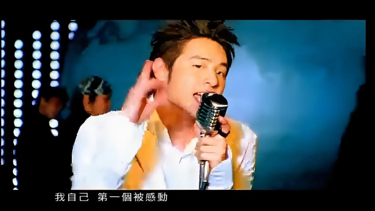 华语流行音乐合集 — Épisode 33