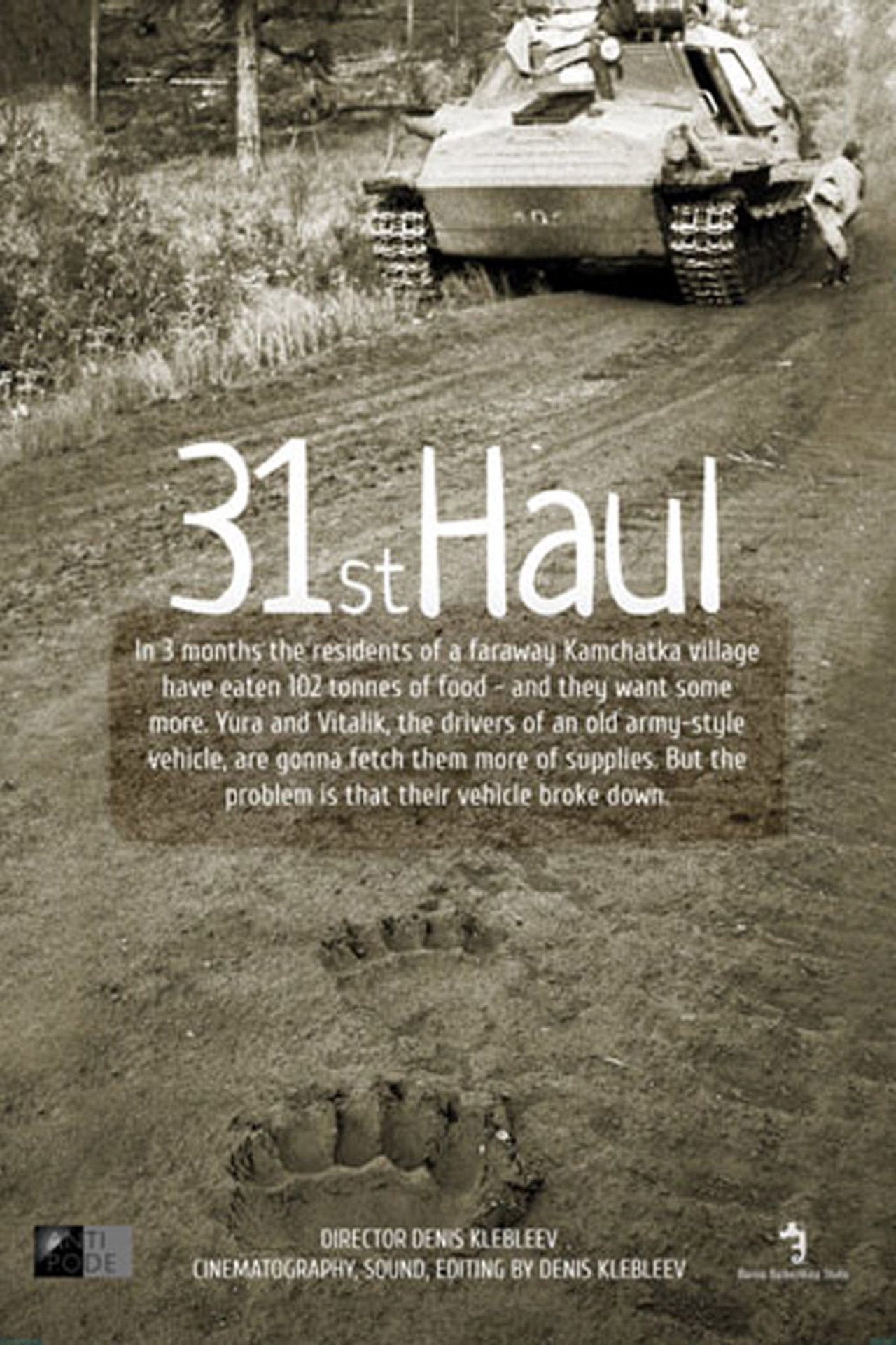 31ый рейс filmaffisch