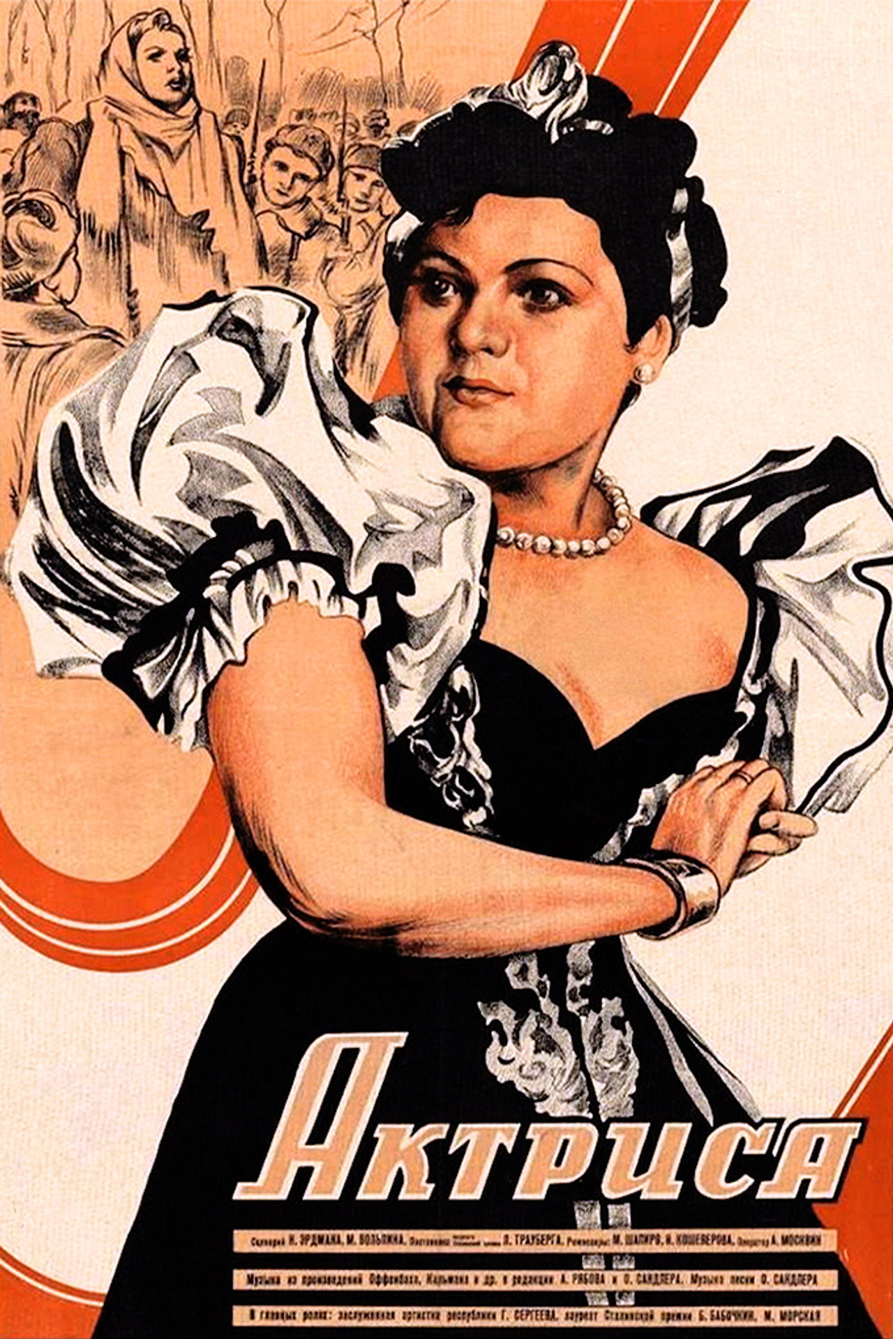 Actress