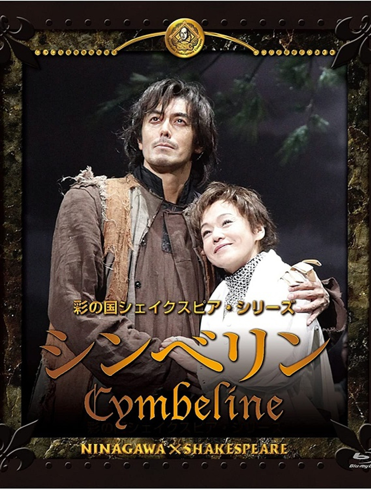 Cymbeline Backdrop
