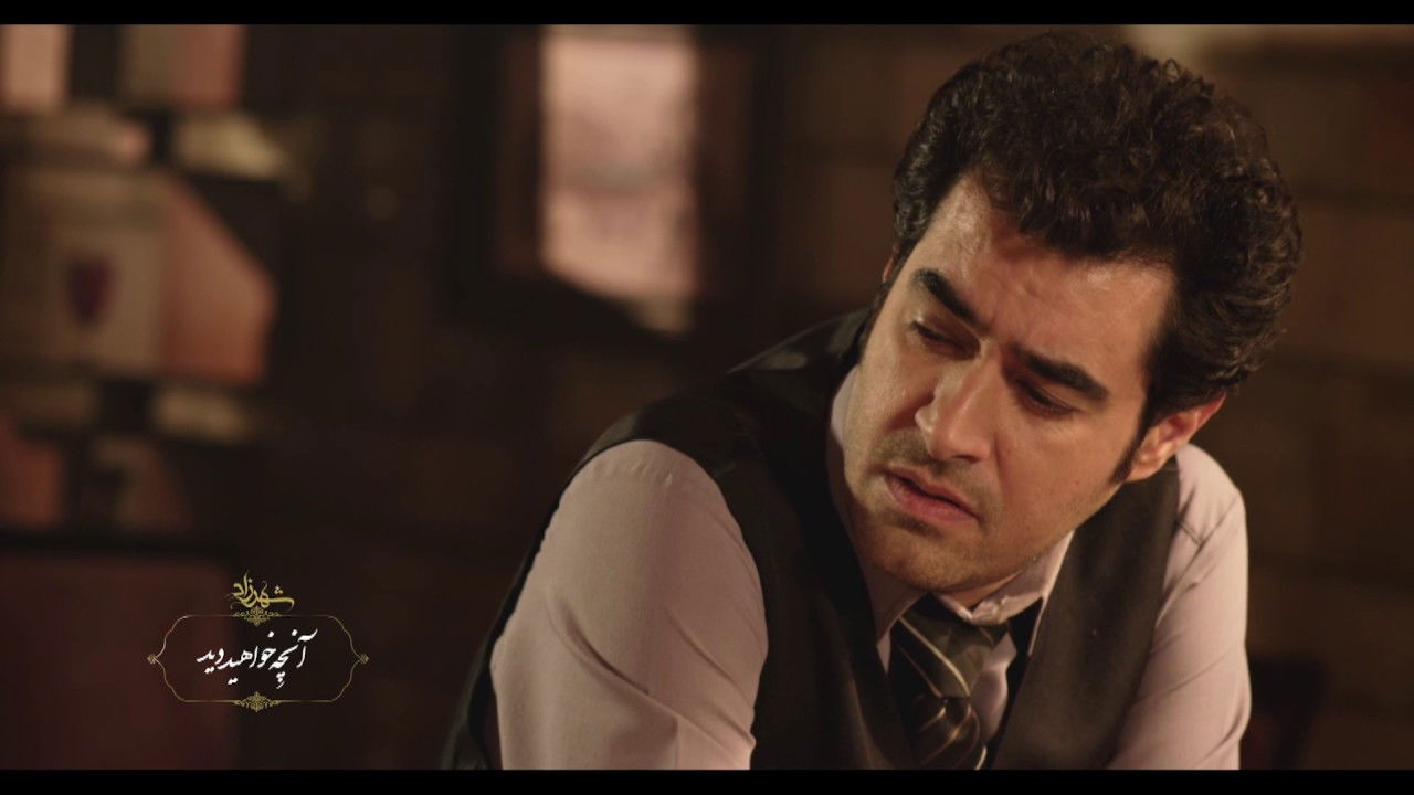 شهرزاد — Épisode 5